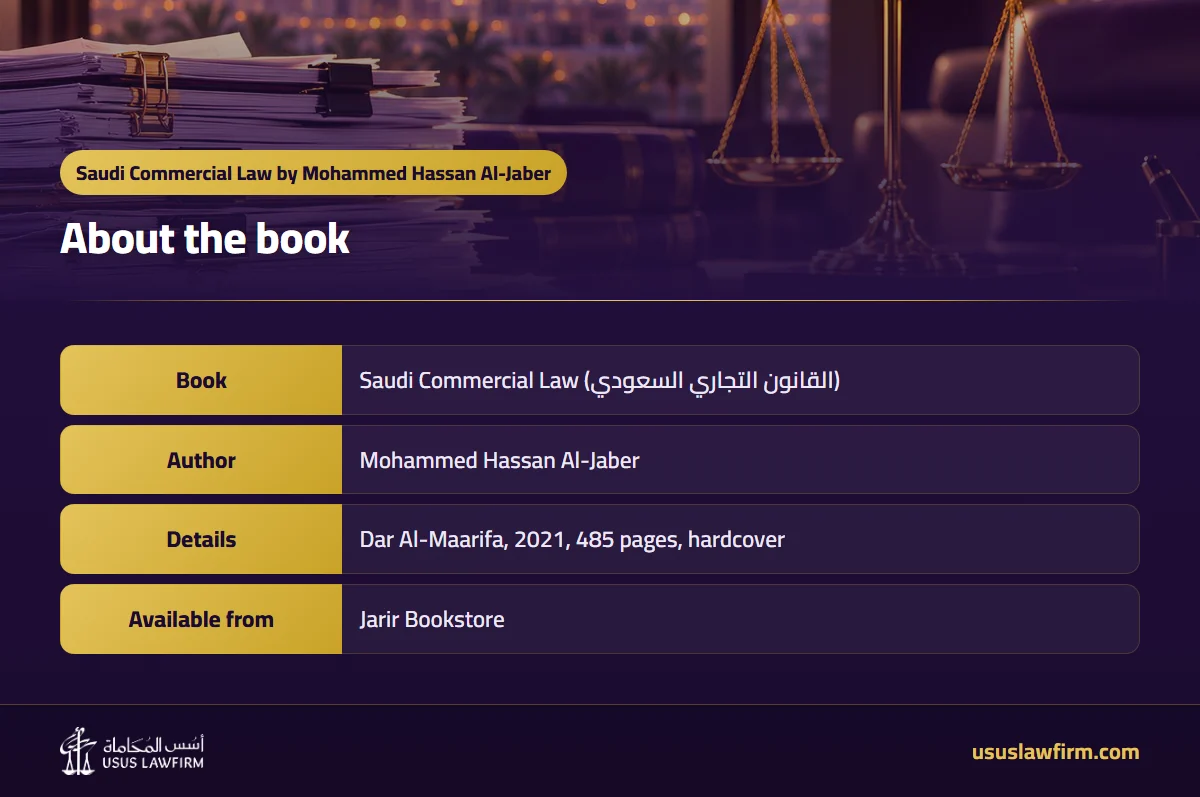 About the book — Saudi Commercial Law by Mohammed Hassan Al-Jaber (Usus Law Firm infographic)
