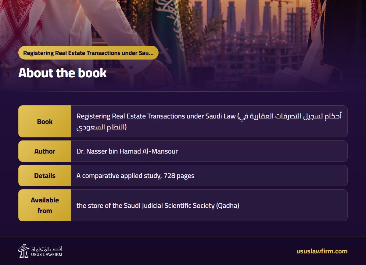 About the book — Registering Real Estate Transactions under Saudi Law by Dr. Nasser bin Hamad Al-Mansour (Usus Law Firm infographic)