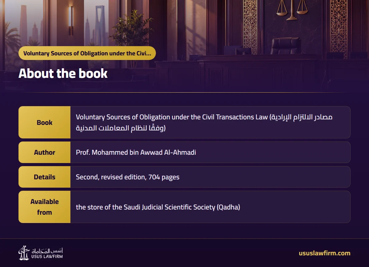 About the book — Voluntary Sources of Obligation under the Civil Transactions Law by Prof. Mohammed bin Awwad Al-Ahmadi (Usus Law Firm infographic)