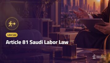 Article 81 Saudi Labor Law: Leaving Your Job and Keeping Your Rights