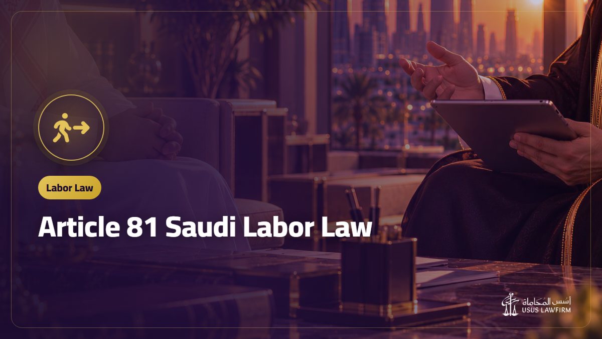 Article 81 Saudi Labor Law: Leaving Your Job and Keeping Your Rights