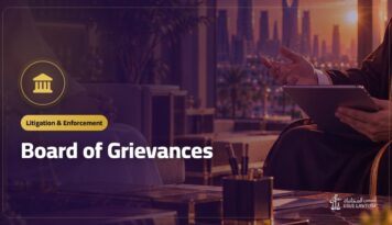 Board of Grievances: When and How to File an Administrative Case