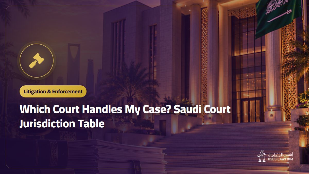 Which Court Handles My Case? Saudi Court Jurisdiction Table
