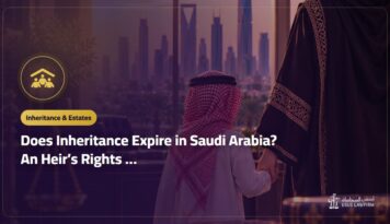 Does Inheritance Expire in Saudi Arabia? An Heir’s Rights Years Later
