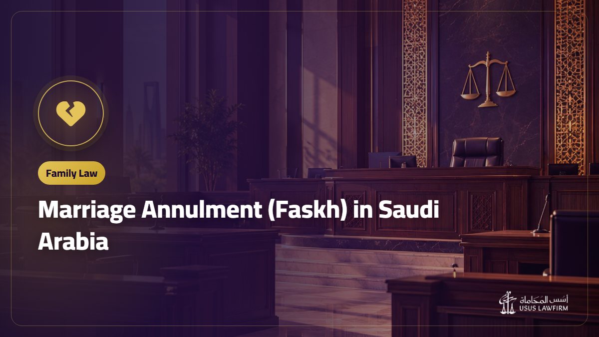 Marriage Annulment (Faskh) in Saudi Arabia: Grounds and Khula