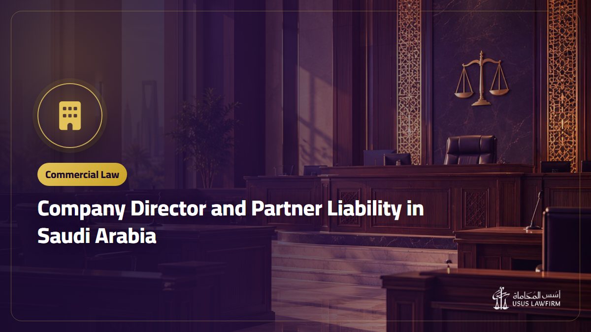Company Director and Partner Liability in Saudi Arabia