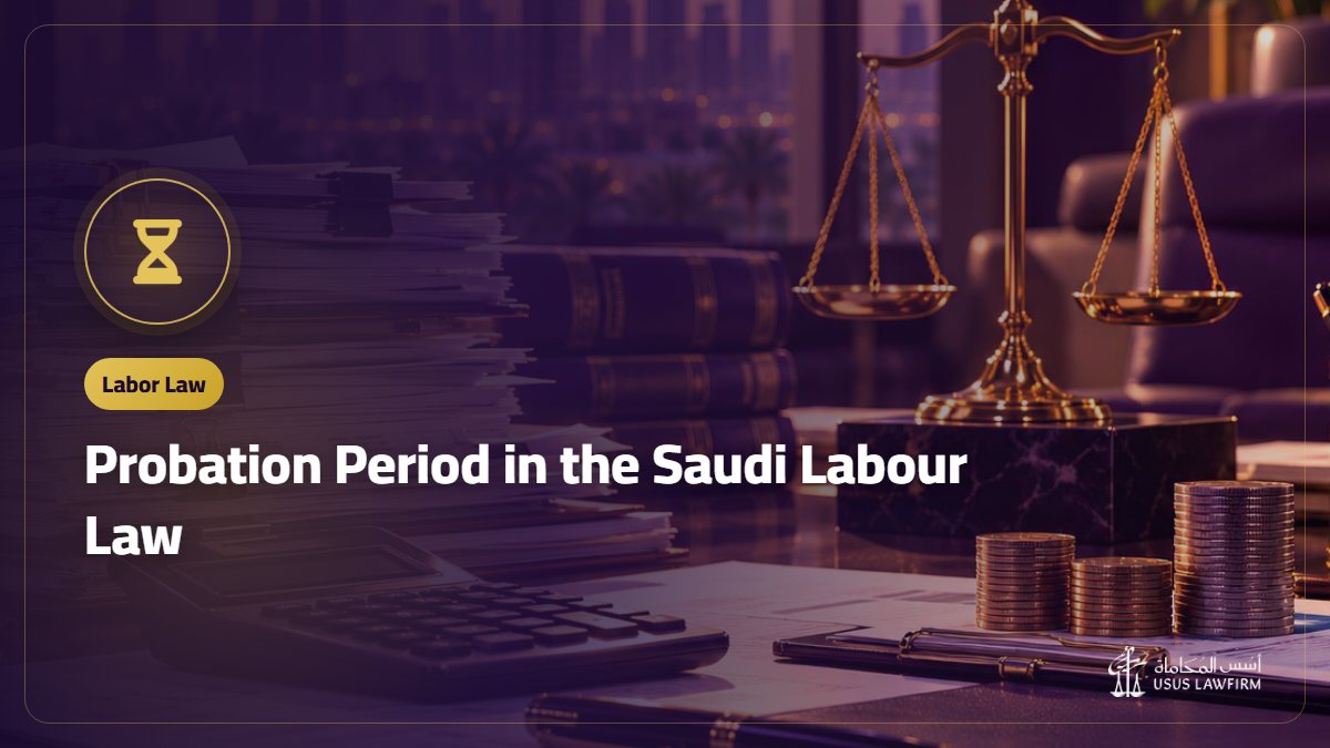 Probation Period in the Saudi Labour Law: Length, Extension, Ending