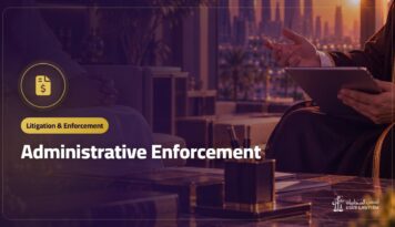 Administrative Enforcement: How Board of Grievances Judgments Are Enforced against Government Bodies
