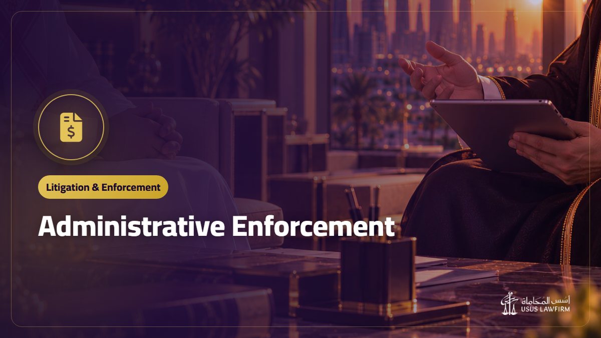 Administrative Enforcement: How Board of Grievances Judgments Are Enforced against Government Bodies
