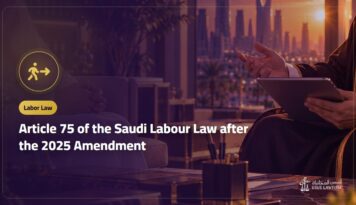 Article 75 of the Saudi Labour Law after the 2025 Amendment: Notice Periods for Open-Ended Contracts