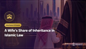 A Wife’s Share of Inheritance in Islamic Law: One Quarter or One Eighth