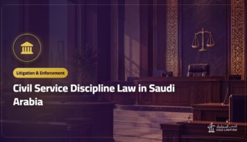 Civil Service Discipline Law in Saudi Arabia: Employee Rights, Penalties and Grievances
