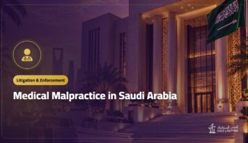 Medical Malpractice in Saudi Arabia: Complaints, Compensation and the Sharia Health Committee