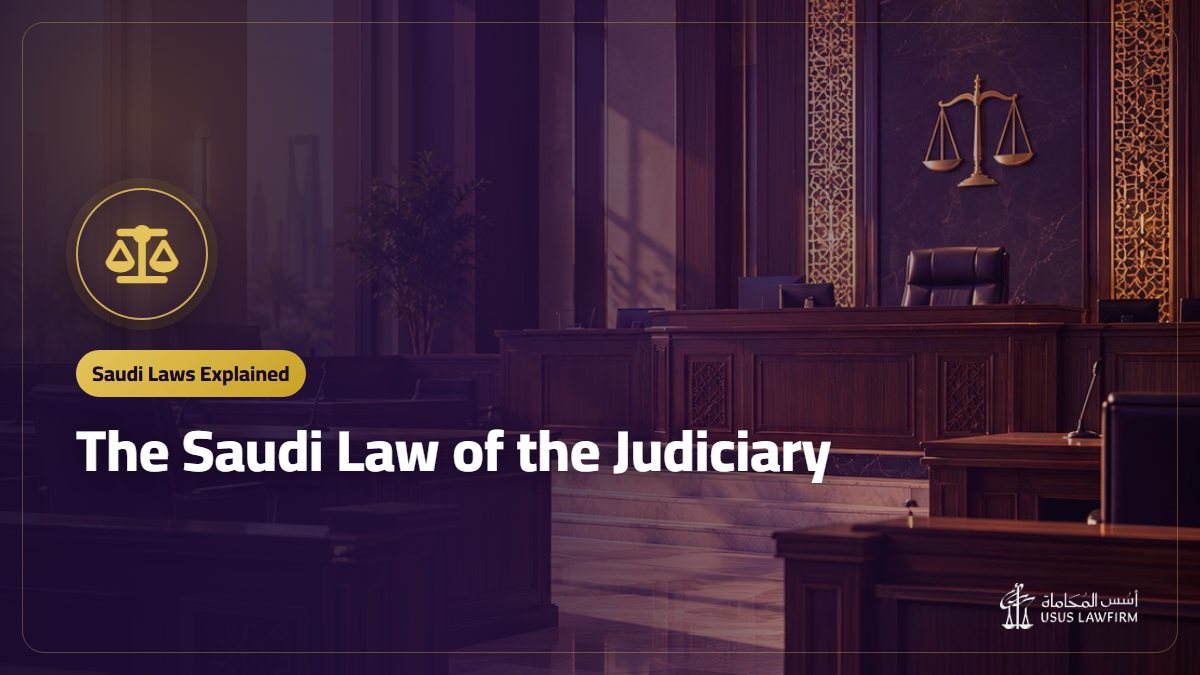 The Saudi Law of the Judiciary: Levels of Litigation and Types of Courts