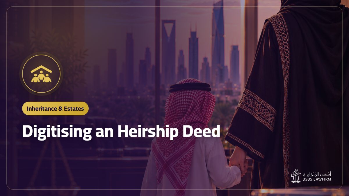 Digitising an Heirship Deed: From Paper to Electronic