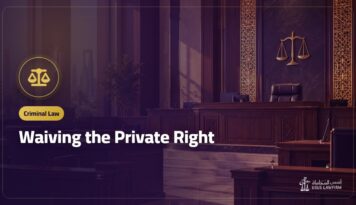Waiving the Private Right: Its Effect on the Case and Conditions