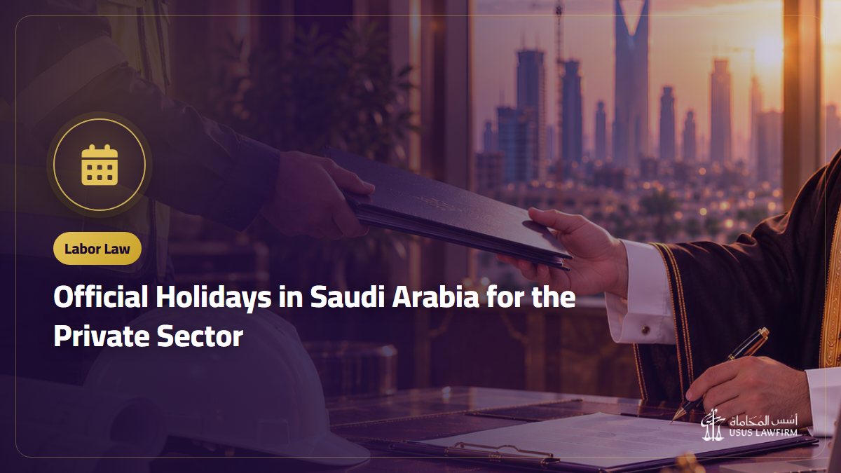 Official Holidays in Saudi Arabia for the Private Sector: Dates and Days