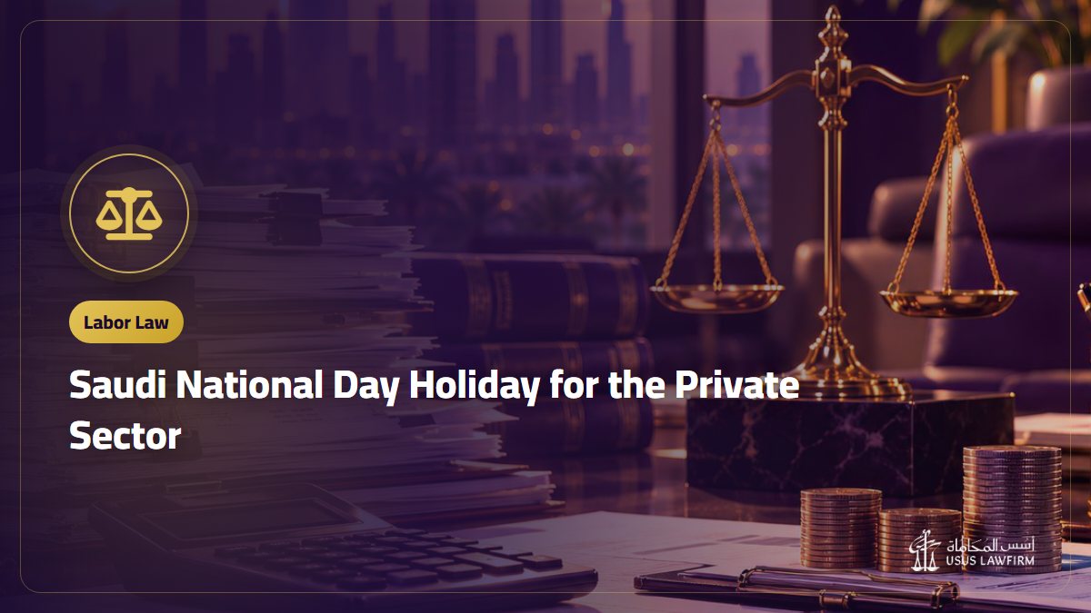 Saudi National Day Holiday for the Private Sector: Date, Replacement Day and Pay