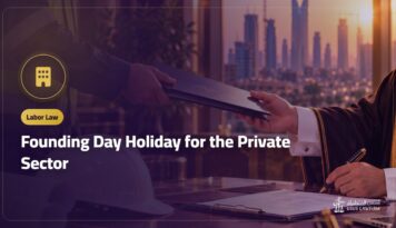 Founding Day Holiday for the Private Sector: Date and Employee Rights