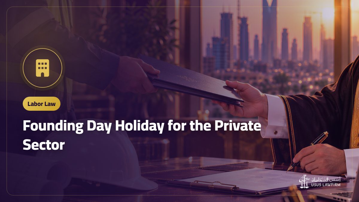 Founding Day Holiday for the Private Sector: Date and Employee Rights