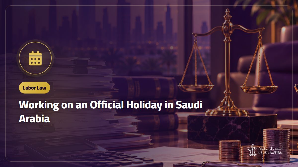 Working on an Official Holiday in Saudi Arabia: Overtime Pay and Employee Rights