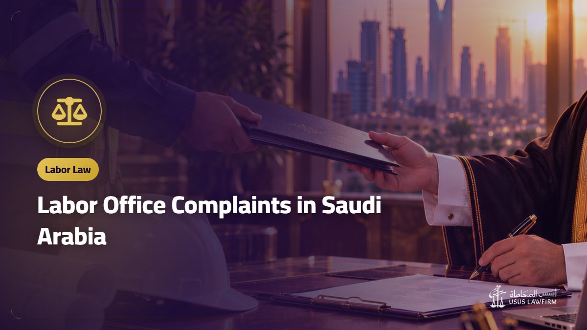 Labor Office Complaints in Saudi Arabia: Reporting Violations and Claiming Rights Online