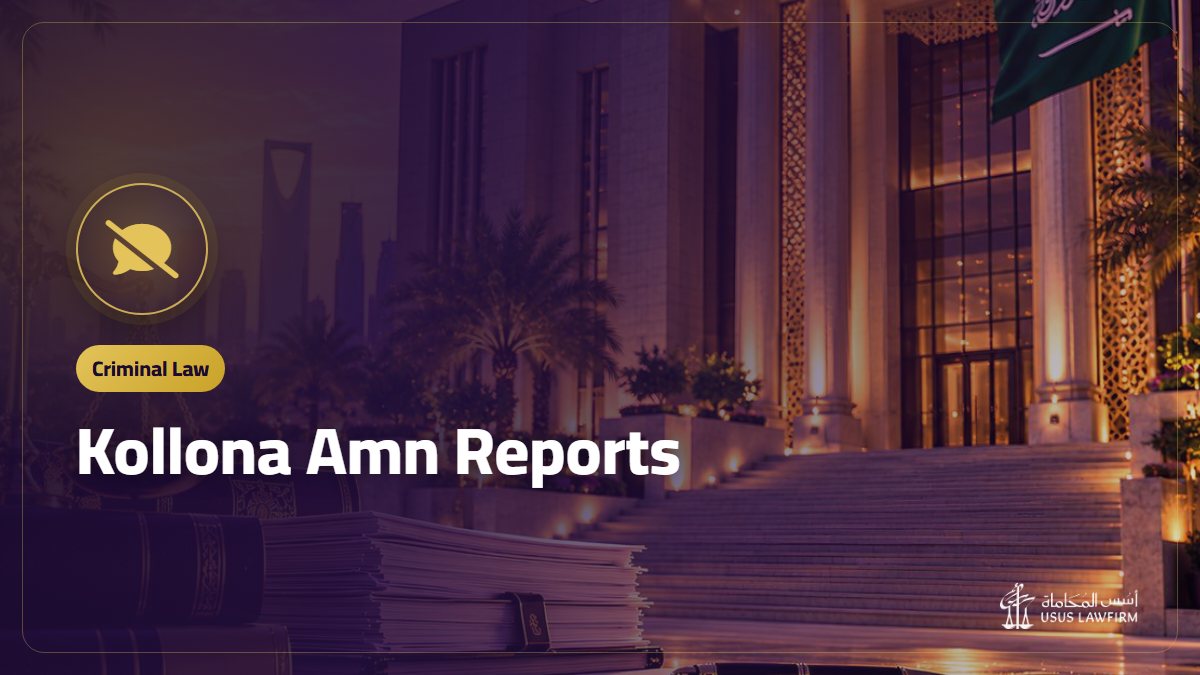 Kollona Amn Reports: Reporting Insults and Crimes Step by Step