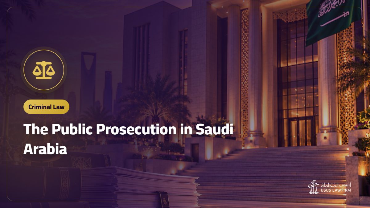 The Public Prosecution in Saudi Arabia: Reports, Appointments and Investigation