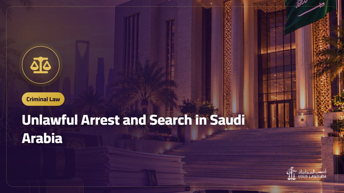 Unlawful Arrest and Search in Saudi Arabia: When Evidence Is Excluded