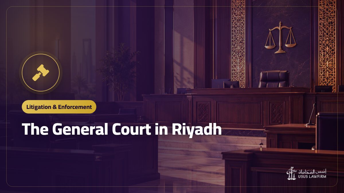 The General Court in Riyadh: Jurisdiction, Circuits and Filing a Claim