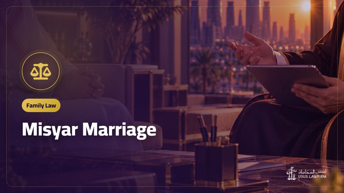 Misyar Marriage: Its Ruling, Registration and the Wife’s and Children’s Rights