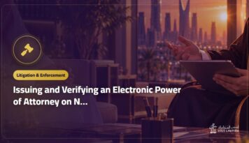 Issuing and Verifying an Electronic Power of Attorney on Najiz