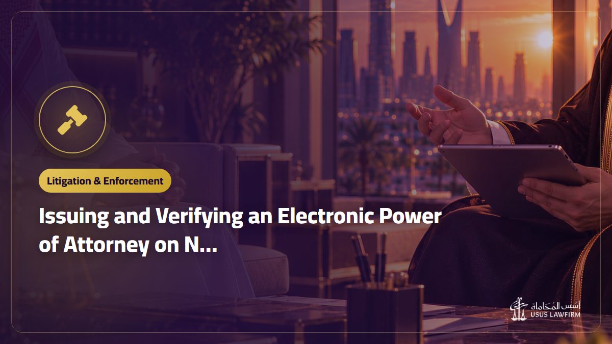 Issuing and Verifying an Electronic Power of Attorney on Najiz