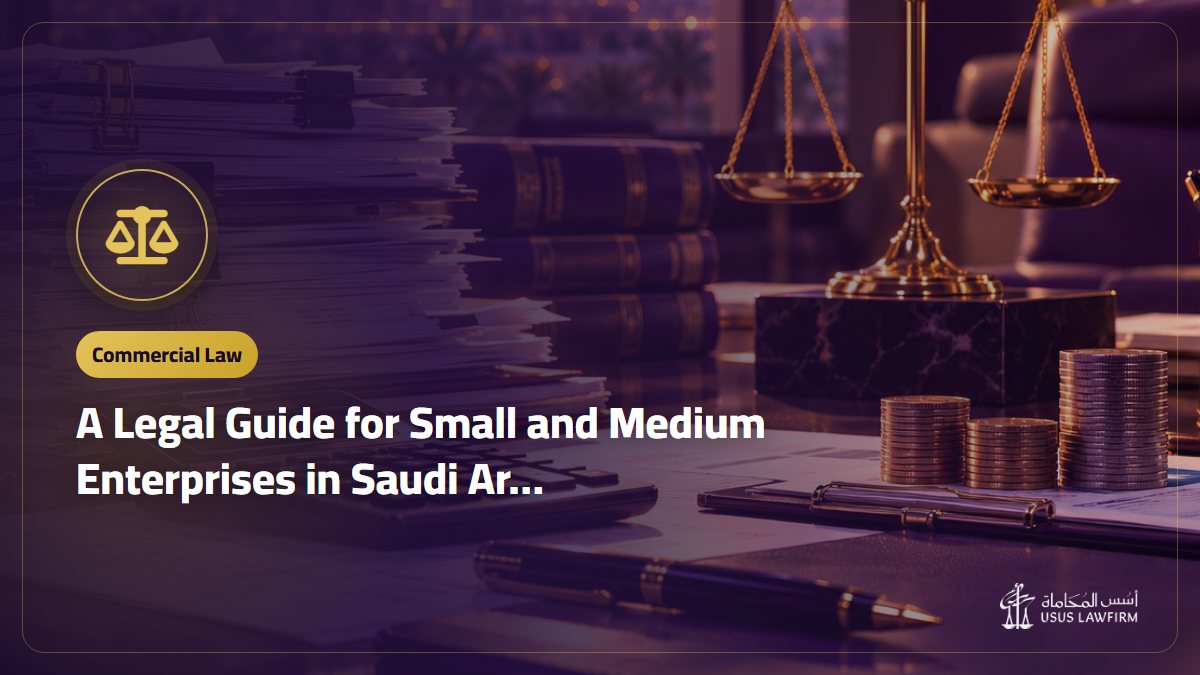 A Legal Guide for Small and Medium Enterprises in Saudi Arabia