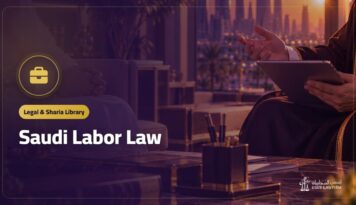Saudi Labor Law: Official Text (PDF) and What It Covers