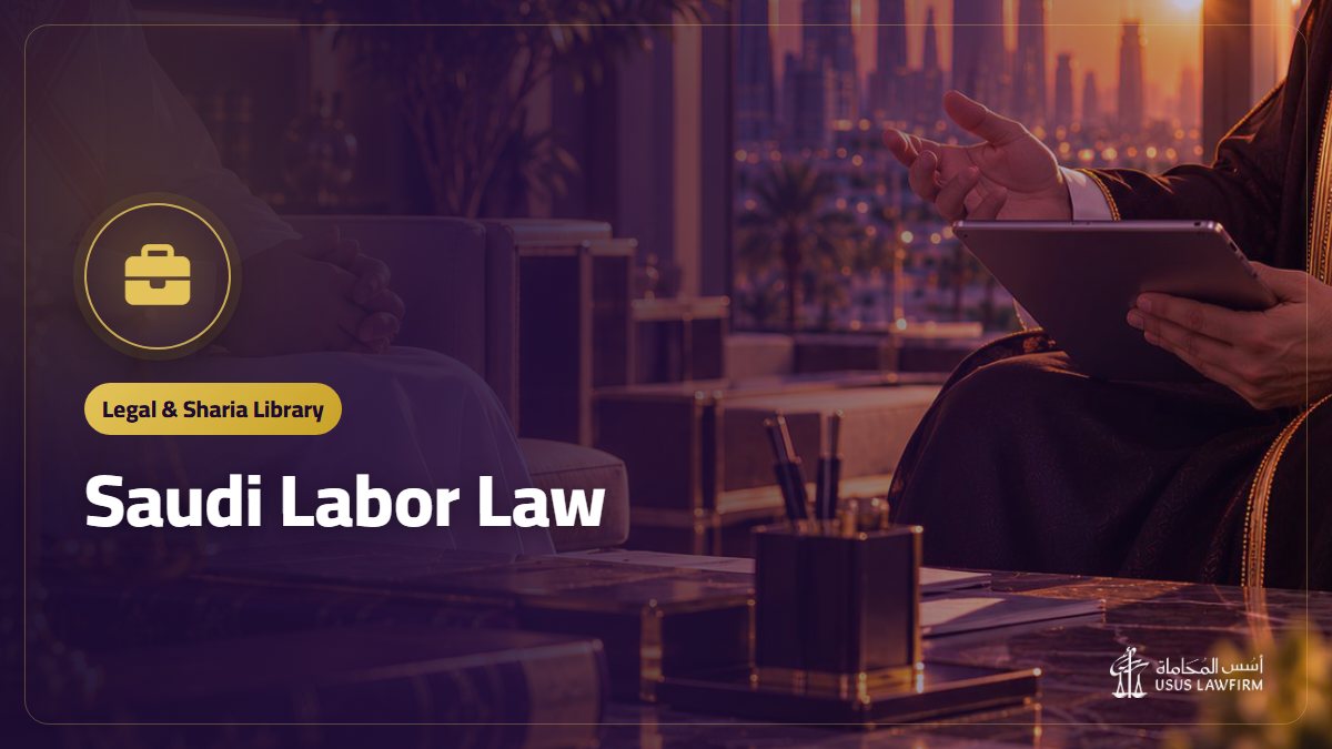 Saudi Labor Law: Official Text (PDF) and What It Covers