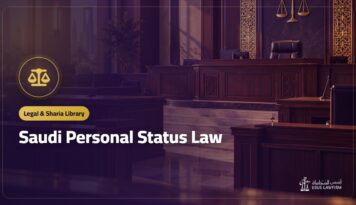 Saudi Personal Status Law: Official Text (PDF) and What It Covers