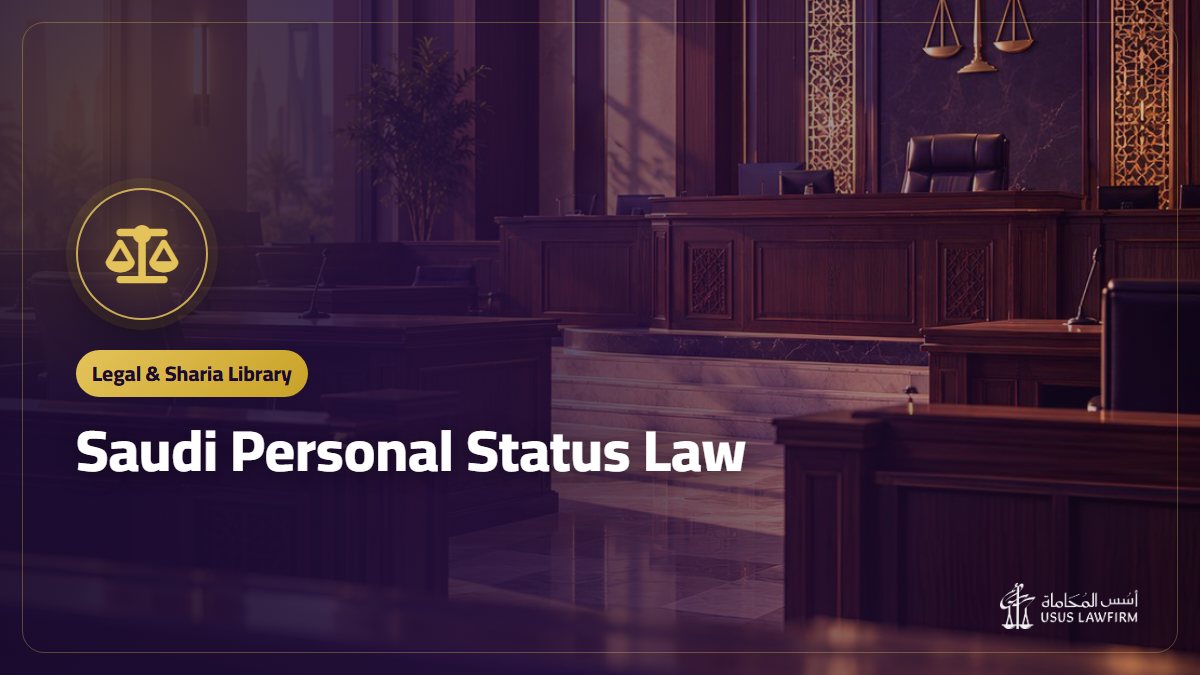 Saudi Personal Status Law: Official Text (PDF) and What It Covers