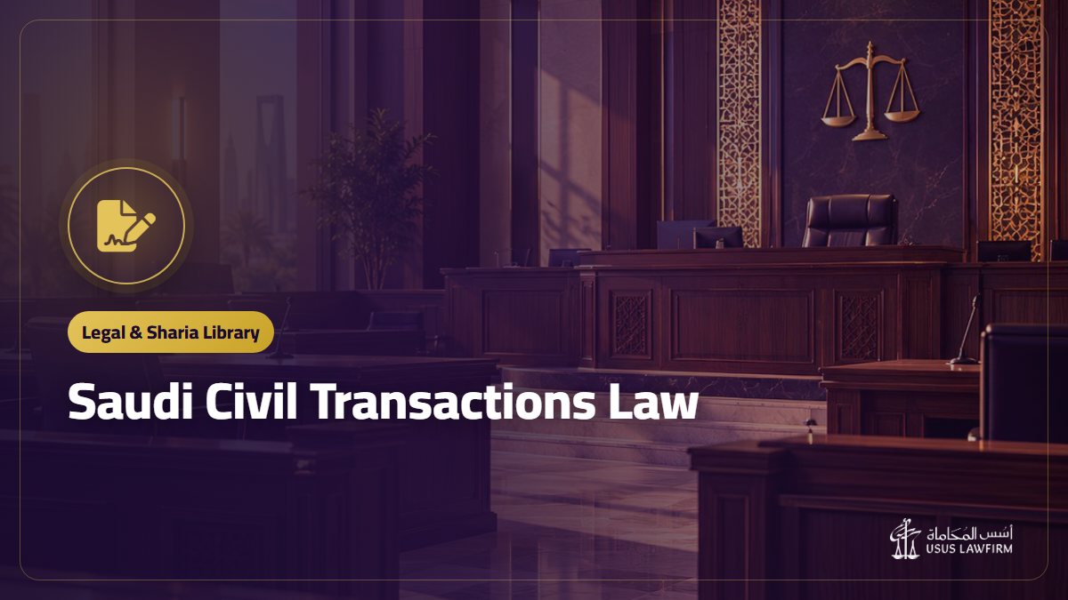 Saudi Civil Transactions Law: Official Text (PDF) and What It Covers