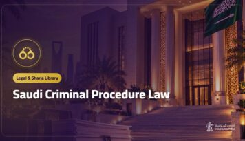 Saudi Criminal Procedure Law: Official Text (PDF) and What It Covers