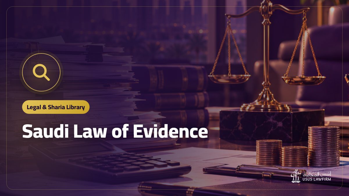 Saudi Law of Evidence: Official Text (PDF) and What It Covers
