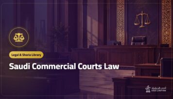 Saudi Commercial Courts Law: Official Text (PDF) and What It Covers
