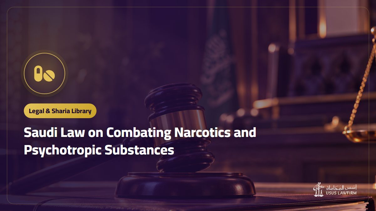 Saudi Law on Combating Narcotics and Psychotropic Substances: Official Text (PDF) and What It Covers