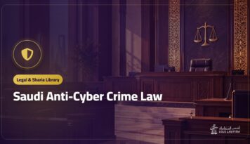 Saudi Anti-Cyber Crime Law: Official Text (PDF) and What It Covers
