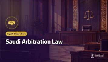 Saudi Arbitration Law: Official Text (PDF) and What It Covers