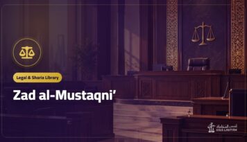Zad al-Mustaqni’: About the Book and Where to Read It Free