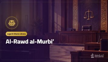 Al-Rawd al-Murbi’: About the Book and Where to Read It Free