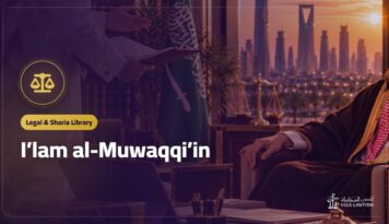I’lam al-Muwaqqi’in: About the Book and Where to Read It Free