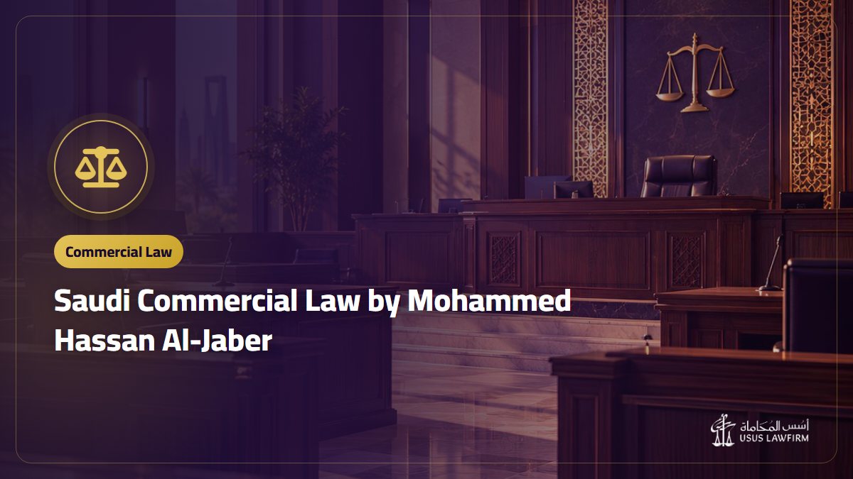 Saudi Commercial Law by Mohammed Hassan Al-Jaber: About the Book and Where to Buy It