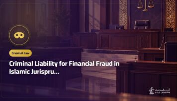 Criminal Liability for Financial Fraud in Islamic Jurisprudence and Saudi Law by Dr. Ali bin Ibrahim Al-Hammad: About the Book and Where to Buy It